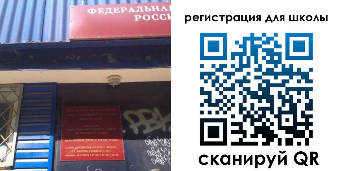 регистрация в Снежинске